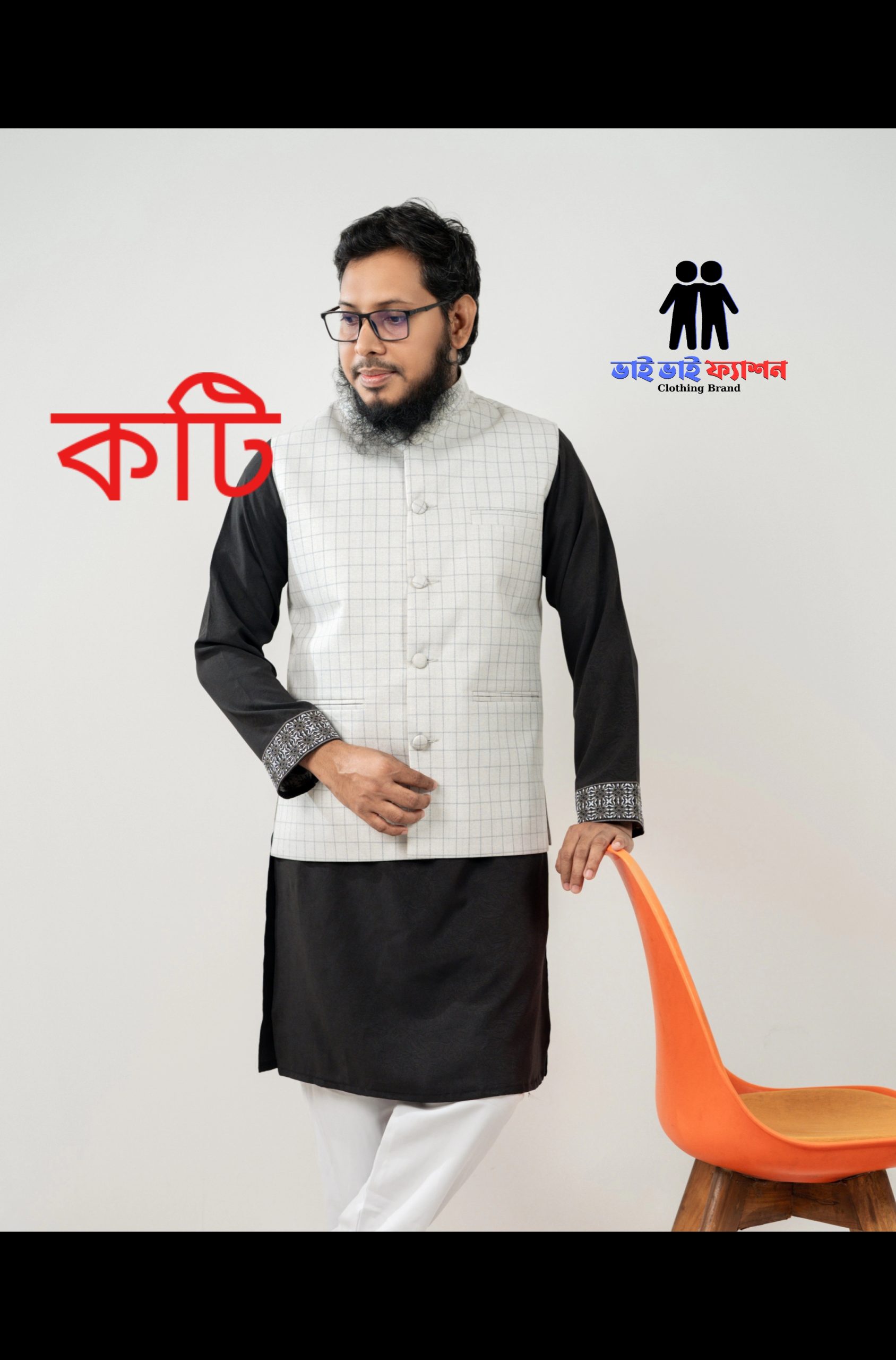ইন্ডিয়ান চেক কোটি—-Code 05-/
