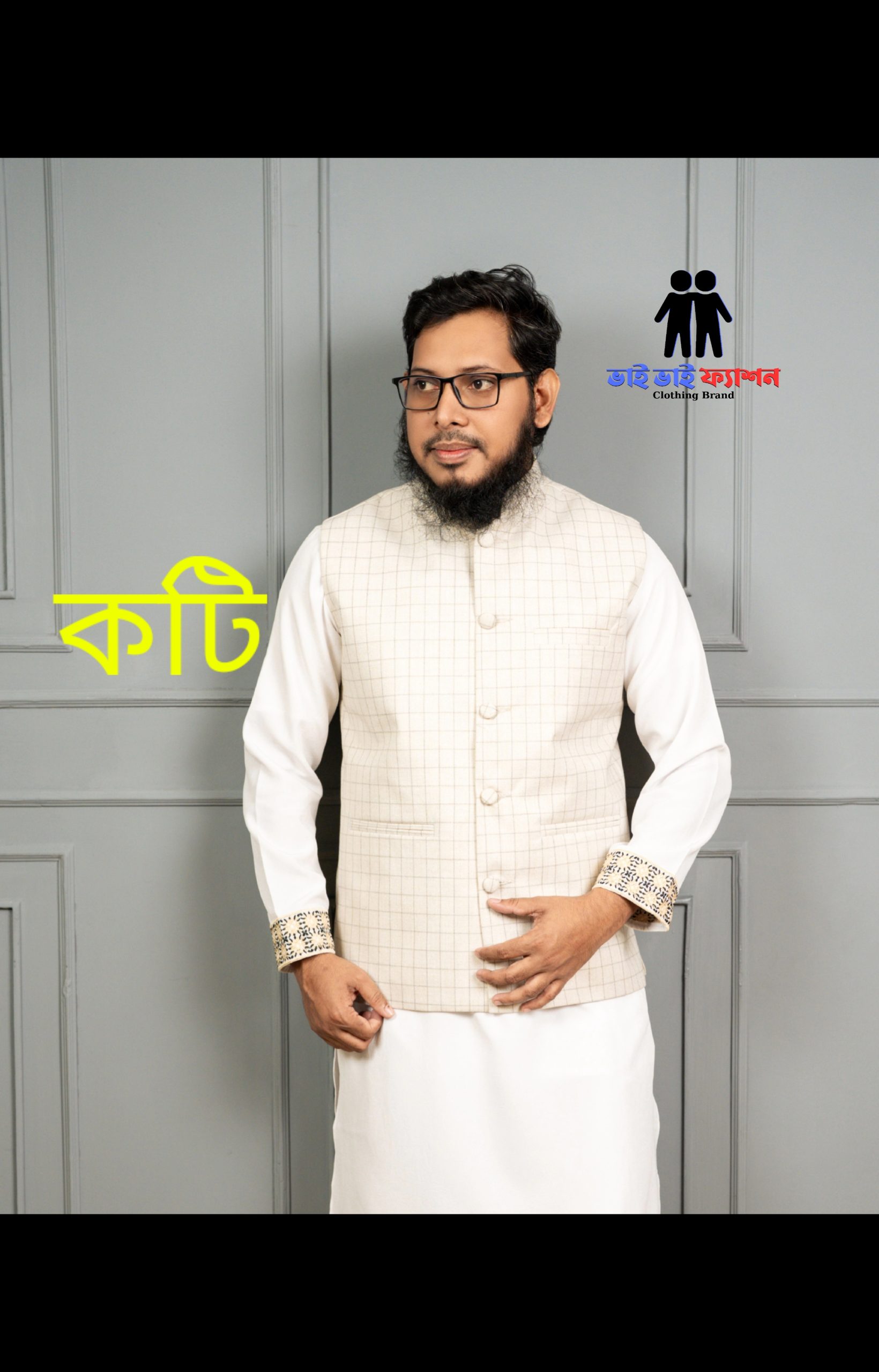 ইন্ডিয়ান চেক কোটি—-Code 04-/